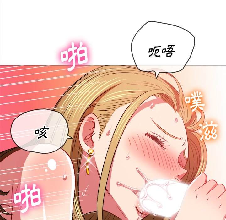 韩国漫画恶女勾勾缠韩漫_恶女勾勾缠-第77话在线免费阅读-韩国漫画-第119张图片