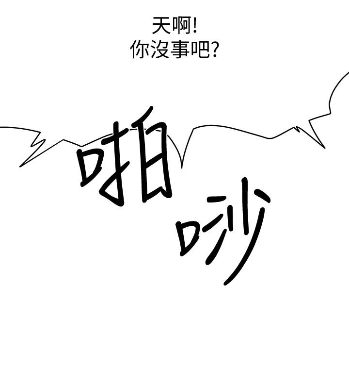 韩国漫画夏日深处韩漫_夏日深处-第7话-想喝的话就“啊”在线免费阅读-韩国漫画-第25张图片