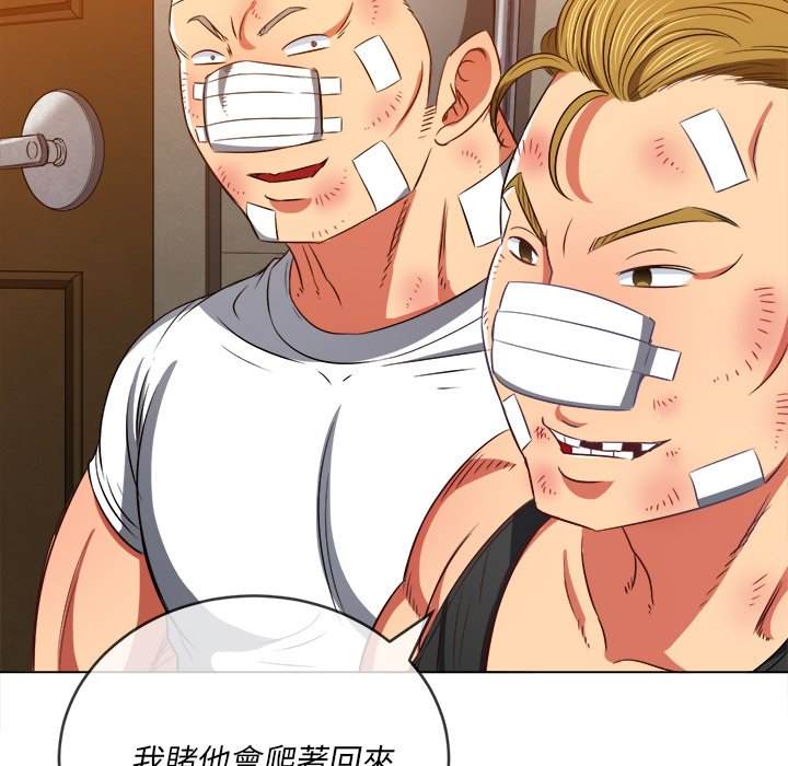 韩国漫画恶女勾勾缠韩漫_恶女勾勾缠-第93话在线免费阅读-韩国漫画-第127张图片