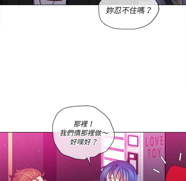 韩国漫画恶女勾勾缠韩漫_恶女勾勾缠-第78话在线免费阅读-韩国漫画-第97张图片