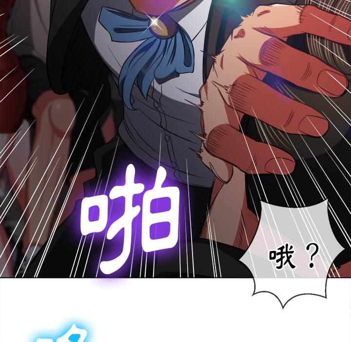 韩国漫画恶女勾勾缠韩漫_恶女勾勾缠-第85话在线免费阅读-韩国漫画-第73张图片