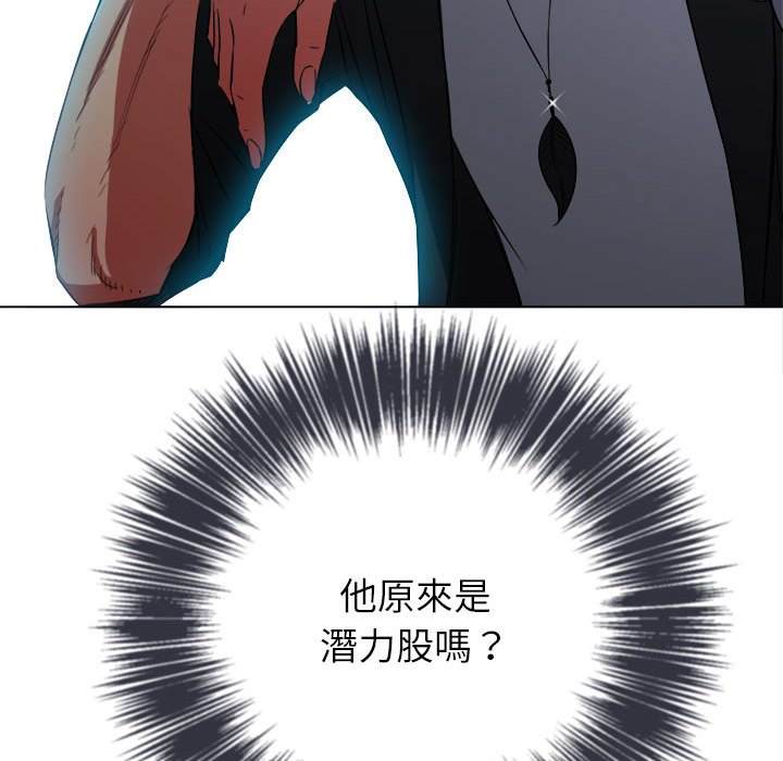 韩国漫画恶女勾勾缠韩漫_恶女勾勾缠-第76话在线免费阅读-韩国漫画-第56张图片