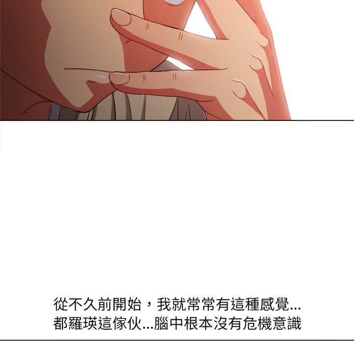 韩国漫画恶女勾勾缠韩漫_恶女勾勾缠-第67话在线免费阅读-韩国漫画-第42张图片