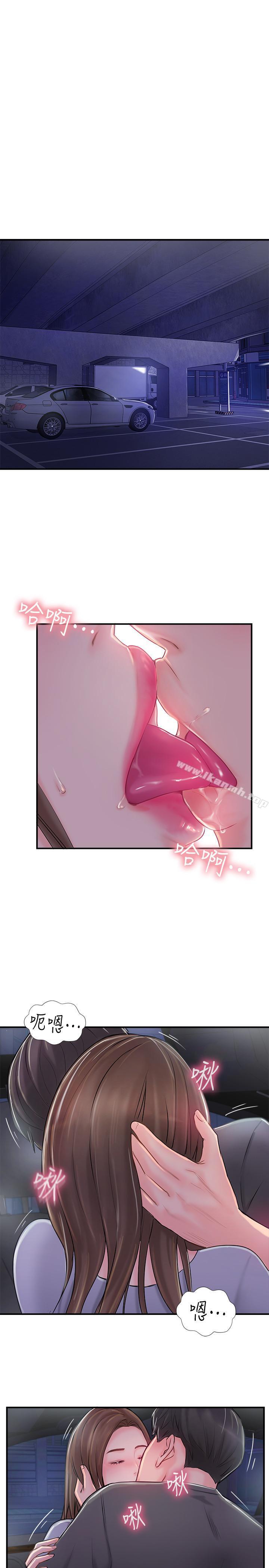 韩国漫画完美新伴侣韩漫_完美新伴侣-第14话-双双出轨的夫妻俩在线免费阅读-韩国漫画-第35张图片
