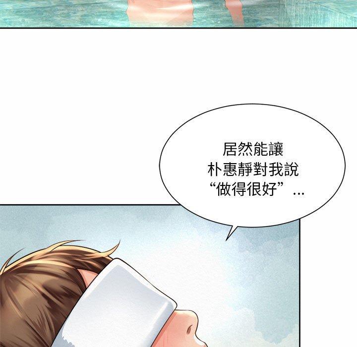 韩国漫画上班也要谈恋爱韩漫_上班也要谈恋爱-第11话在线免费阅读-韩国漫画-第49张图片