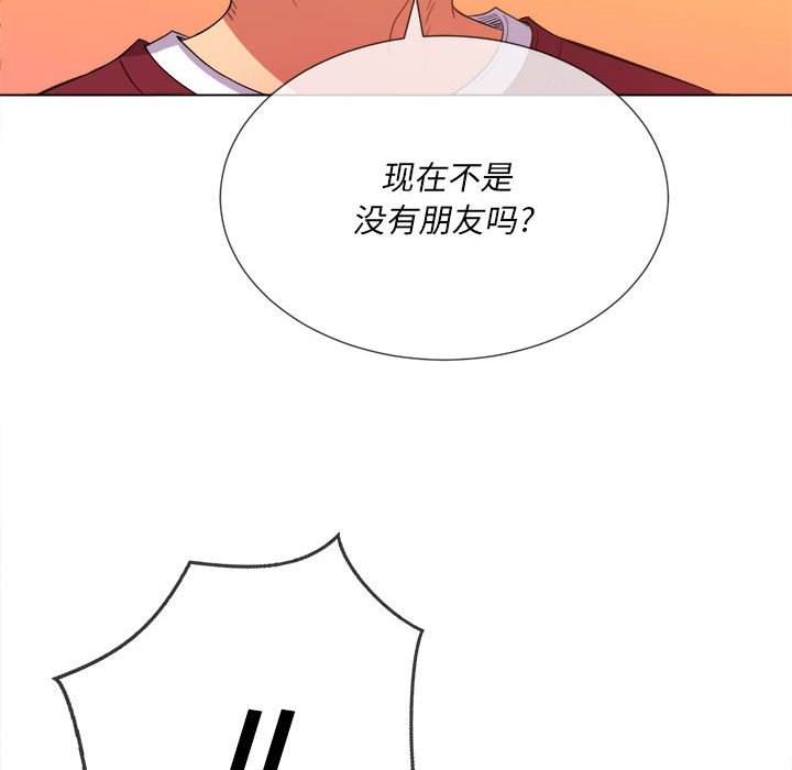 韩国漫画恶女勾勾缠韩漫_恶女勾勾缠-第44话在线免费阅读-韩国漫画-第95张图片