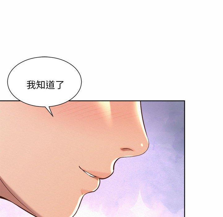 韩国漫画上班也要谈恋爱韩漫_上班也要谈恋爱-第12话在线免费阅读-韩国漫画-第48张图片