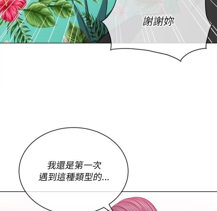 韩国漫画恶女勾勾缠韩漫_恶女勾勾缠-第100话在线免费阅读-韩国漫画-第74张图片
