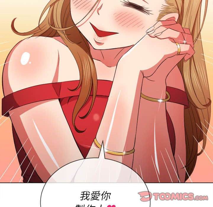 韩国漫画恶女勾勾缠韩漫_恶女勾勾缠-第56话在线免费阅读-韩国漫画-第51张图片