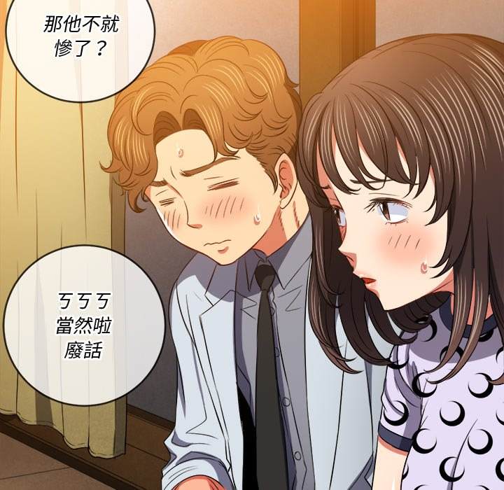 韩国漫画恶女勾勾缠韩漫_恶女勾勾缠-第86话在线免费阅读-韩国漫画-第55张图片