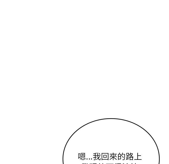 韩国漫画寄生教授家韩漫_寄生教授家-第28话在线免费阅读-韩国漫画-第60张图片