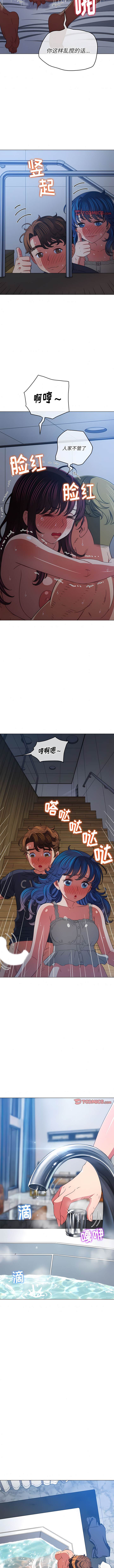 韩国漫画恶女勾勾缠韩漫_恶女勾勾缠-第159话在线免费阅读-韩国漫画-第9张图片