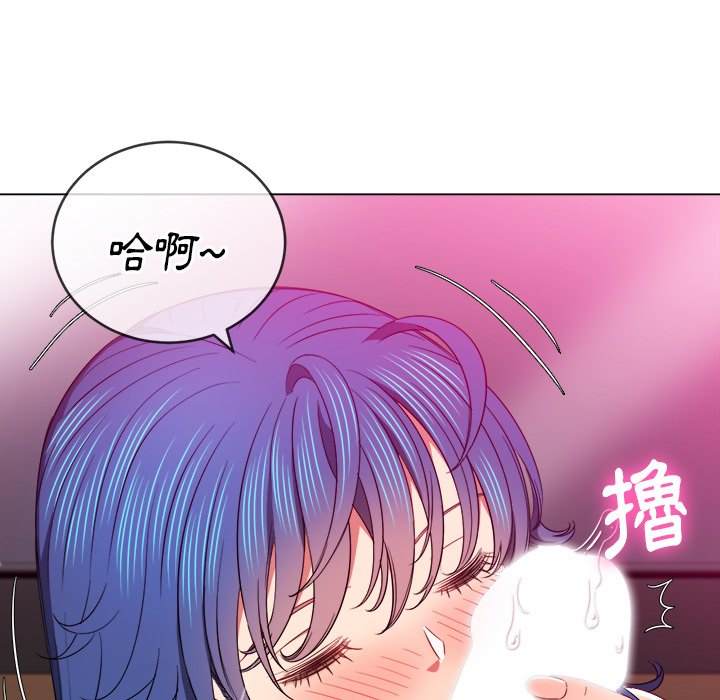 韩国漫画恶女勾勾缠韩漫_恶女勾勾缠-第70话在线免费阅读-韩国漫画-第119张图片