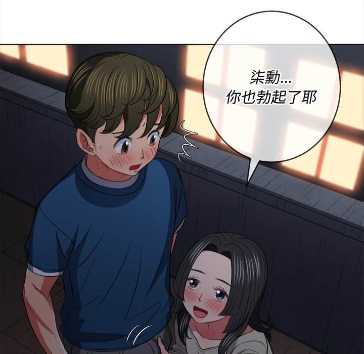 韩国漫画恶女勾勾缠韩漫_恶女勾勾缠-第79话在线免费阅读-韩国漫画-第106张图片