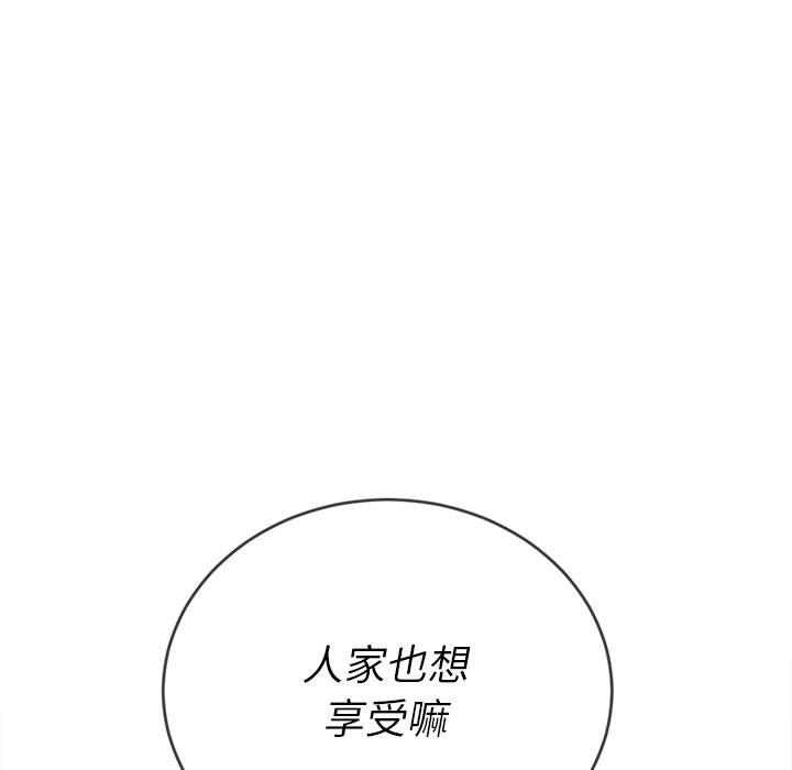 韩国漫画恶女勾勾缠韩漫_恶女勾勾缠-第70话在线免费阅读-韩国漫画-第155张图片