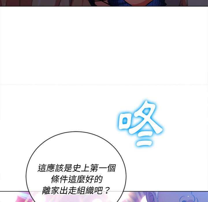 韩国漫画恶女勾勾缠韩漫_恶女勾勾缠-第81话在线免费阅读-韩国漫画-第58张图片