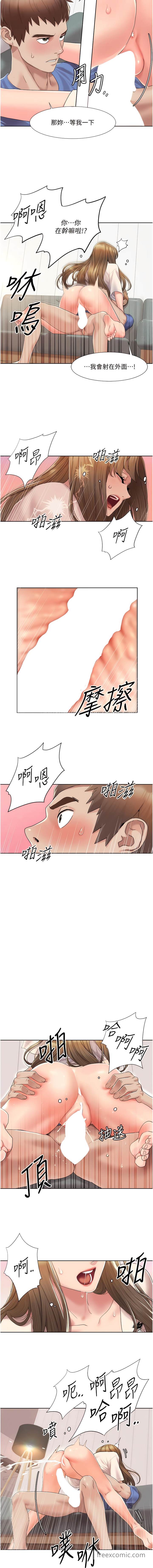 韩国漫画我的性福剧本韩漫_我的性福剧本-第6话-不知不觉填满全身在线免费阅读-韩国漫画-第4张图片