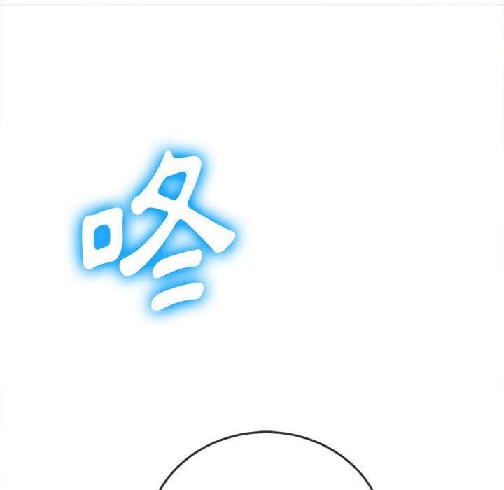 韩国漫画恶女勾勾缠韩漫_恶女勾勾缠-第74话在线免费阅读-韩国漫画-第127张图片