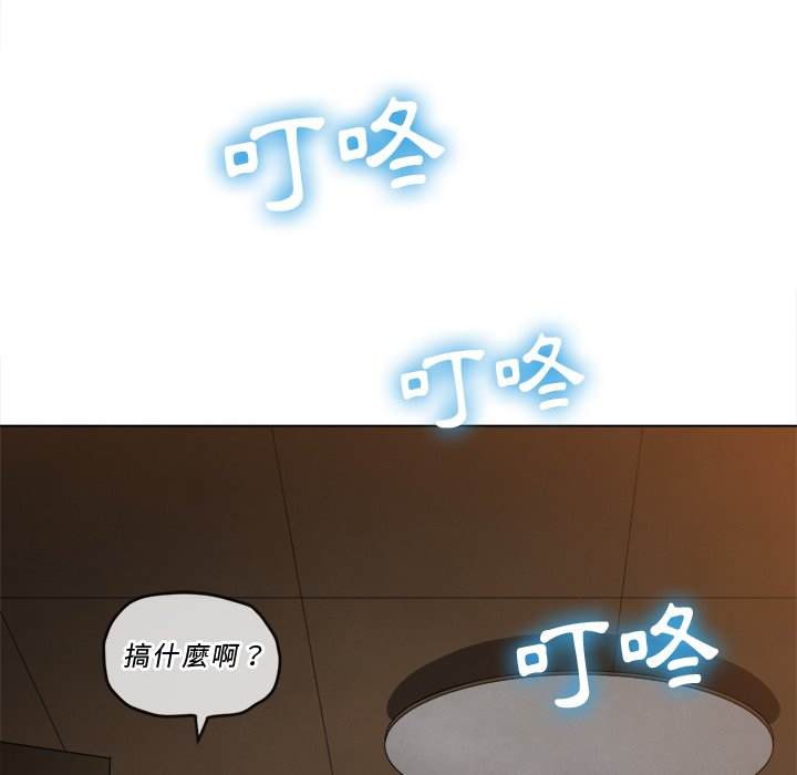 韩国漫画恶女勾勾缠韩漫_恶女勾勾缠-第90话在线免费阅读-韩国漫画-第137张图片