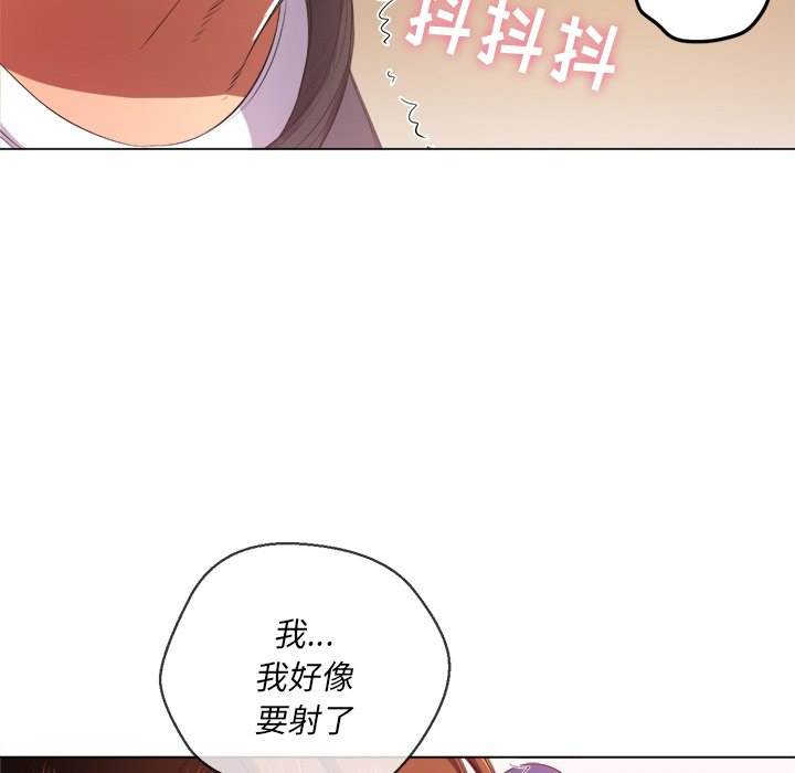 韩国漫画恶女勾勾缠韩漫_恶女勾勾缠-第33话在线免费阅读-韩国漫画-第85张图片