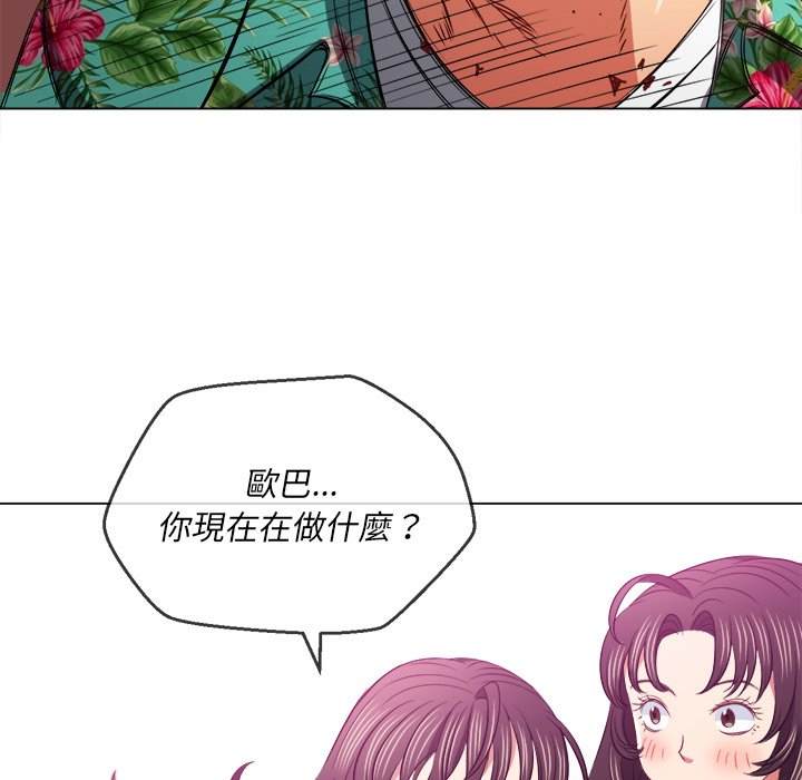 韩国漫画恶女勾勾缠韩漫_恶女勾勾缠-第92话在线免费阅读-韩国漫画-第58张图片