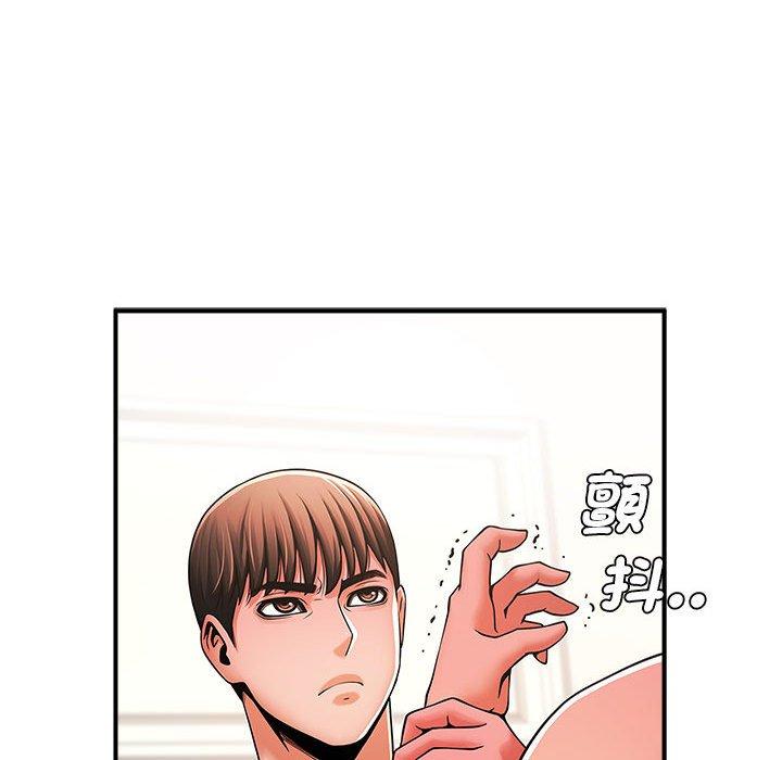 韩国漫画菜鸟教练的逆袭韩漫_菜鸟教练的逆袭-第6话在线免费阅读-韩国漫画-第6张图片