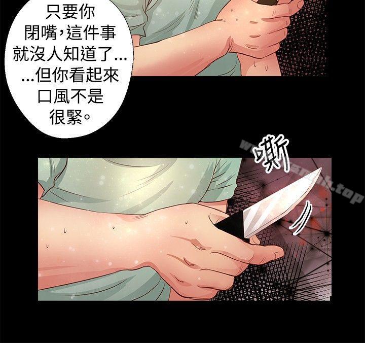 韩国漫画丛林爱爱法则韩漫_丛林爱爱法则-第19话在线免费阅读-韩国漫画-第15张图片