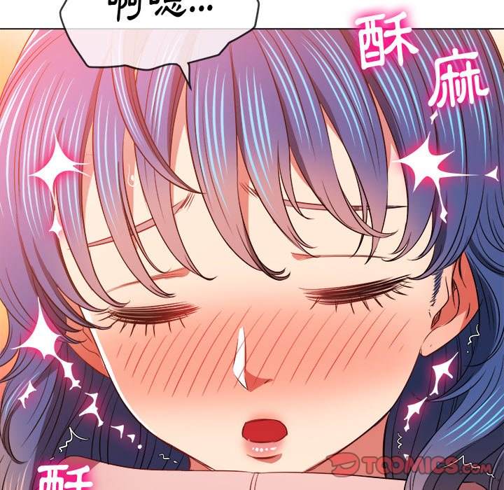 韩国漫画恶女勾勾缠韩漫_恶女勾勾缠-第97话在线免费阅读-韩国漫画-第75张图片