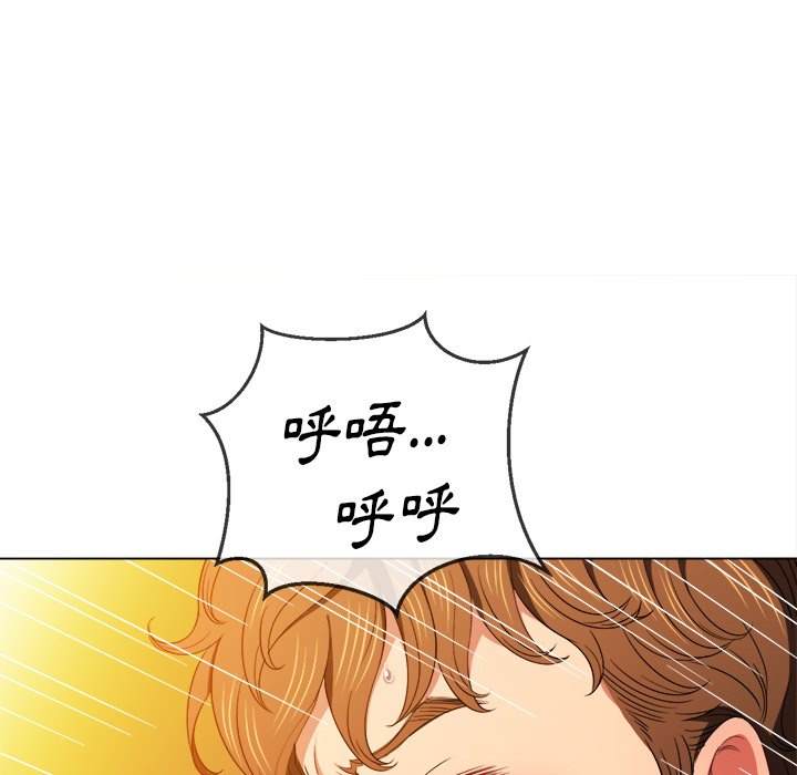 韩国漫画恶女勾勾缠韩漫_恶女勾勾缠-第63话在线免费阅读-韩国漫画-第70张图片