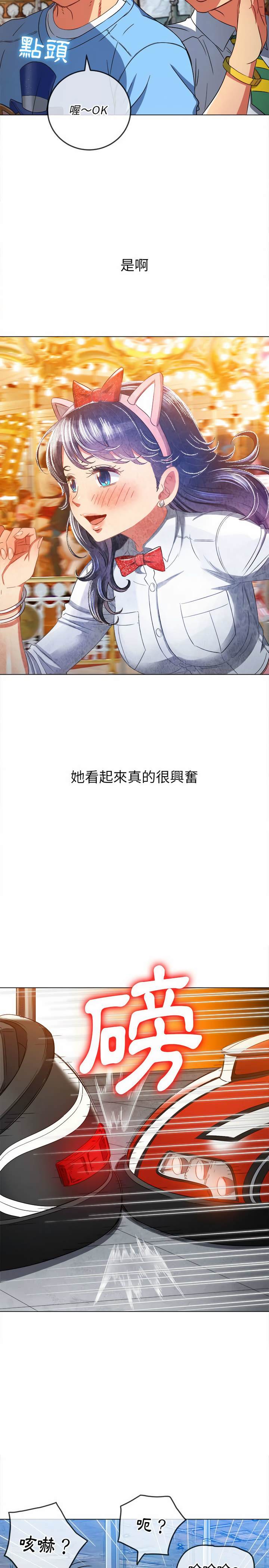 韩国漫画恶女勾勾缠韩漫_恶女勾勾缠-第118话在线免费阅读-韩国漫画-第21张图片