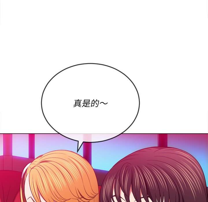 韩国漫画恶女勾勾缠韩漫_恶女勾勾缠-第96话在线免费阅读-韩国漫画-第100张图片