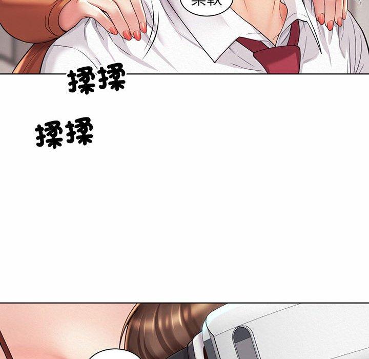 韩国漫画上班也要谈恋爱韩漫_上班也要谈恋爱-第8话在线免费阅读-韩国漫画-第112张图片