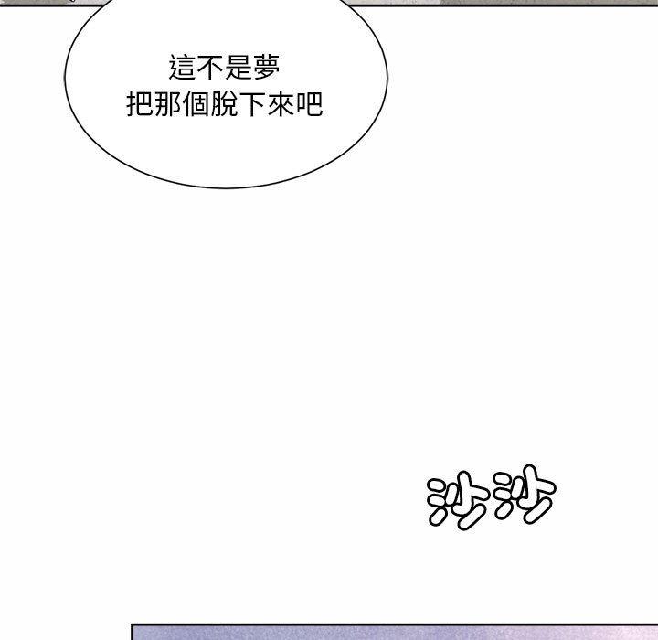 韩国漫画上班也要谈恋爱韩漫_上班也要谈恋爱-第10话在线免费阅读-韩国漫画-第73张图片