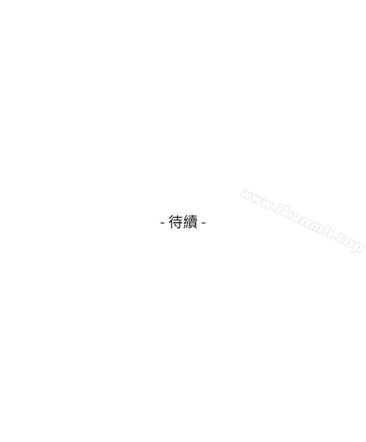 韩国漫画S-Mate韩漫_S-Mate-第38话-学长你要负责在线免费阅读-韩国漫画-第34张图片