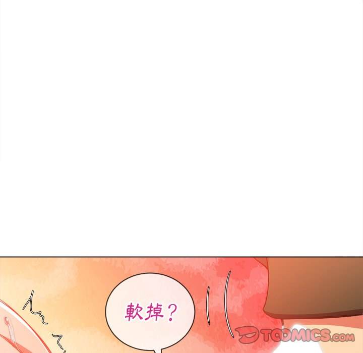 韩国漫画恶女勾勾缠韩漫_恶女勾勾缠-第66话在线免费阅读-韩国漫画-第33张图片