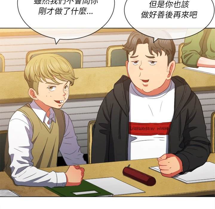 韩国漫画恶女勾勾缠韩漫_恶女勾勾缠-第61话在线免费阅读-韩国漫画-第115张图片