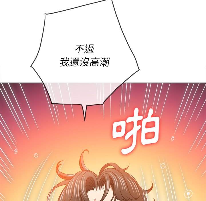 韩国漫画恶女勾勾缠韩漫_恶女勾勾缠-第99话在线免费阅读-韩国漫画-第95张图片