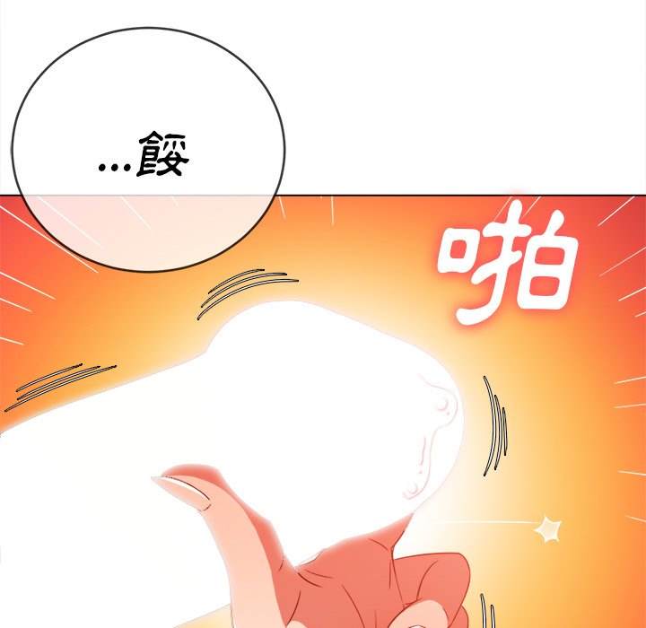 韩国漫画恶女勾勾缠韩漫_恶女勾勾缠-第68话在线免费阅读-韩国漫画-第25张图片