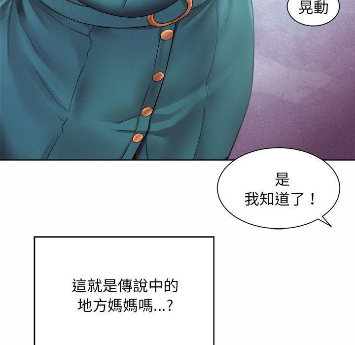 韩国漫画上班也要谈恋爱韩漫_上班也要谈恋爱-第1话在线免费阅读-韩国漫画-第158张图片