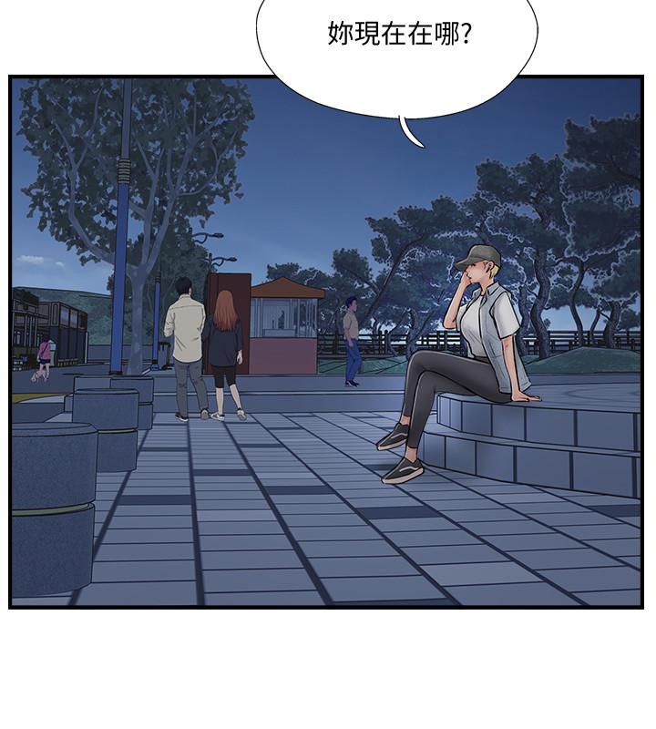 韩国漫画完美新伴侣韩漫_完美新伴侣-第29话-淫乱的当红明星在线免费阅读-韩国漫画-第26张图片