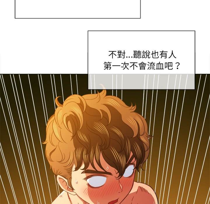 韩国漫画恶女勾勾缠韩漫_恶女勾勾缠-第69话在线免费阅读-韩国漫画-第41张图片