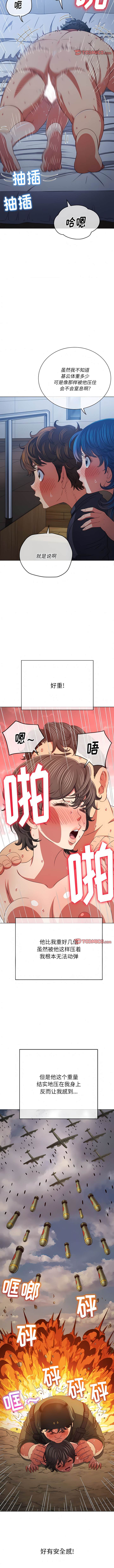 韩国漫画恶女勾勾缠韩漫_恶女勾勾缠-第159话在线免费阅读-韩国漫画-第4张图片