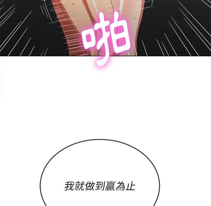 韩国漫画恶女勾勾缠韩漫_恶女勾勾缠-第55话在线免费阅读-韩国漫画-第64张图片