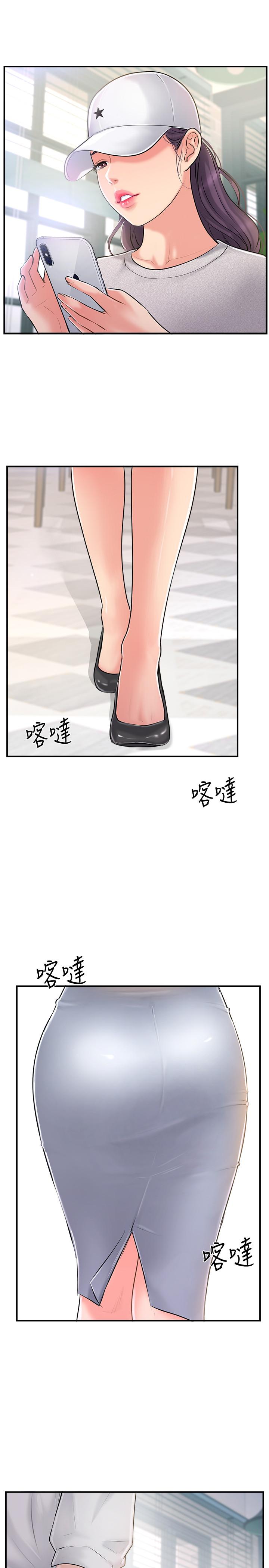 韩国漫画完美新伴侣韩漫_完美新伴侣-第17话-从抗拒到主动求欢在线免费阅读-韩国漫画-第30张图片