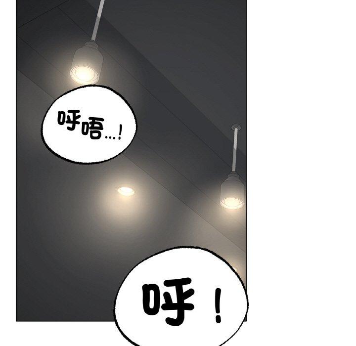 韩国漫画冰上之爱韩漫_冰上之爱-第6话在线免费阅读-韩国漫画-第52张图片