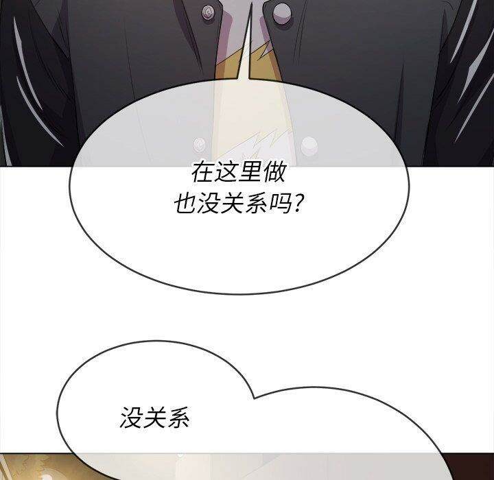 韩国漫画恶女勾勾缠韩漫_恶女勾勾缠-第32话在线免费阅读-韩国漫画-第25张图片