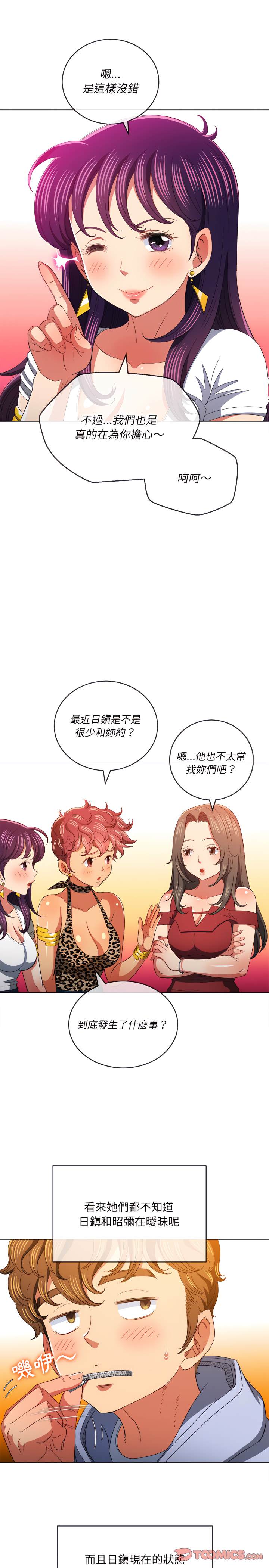 韩国漫画恶女勾勾缠韩漫_恶女勾勾缠-第108话在线免费阅读-韩国漫画-第20张图片