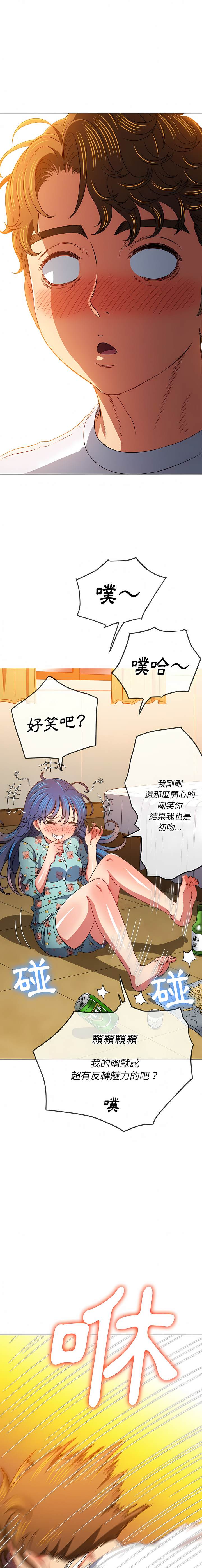 韩国漫画恶女勾勾缠韩漫_恶女勾勾缠-第139话在线免费阅读-韩国漫画-第24张图片