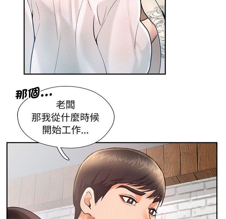 韩国漫画乘风高飞韩漫_乘风高飞-第4话在线免费阅读-韩国漫画-第102张图片