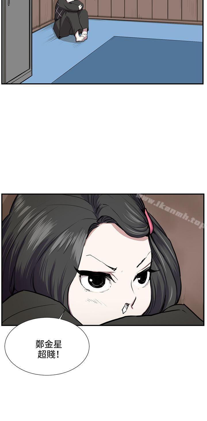韩国漫画深夜便利店韩漫_深夜便利店-第52话在线免费阅读-韩国漫画-第12张图片